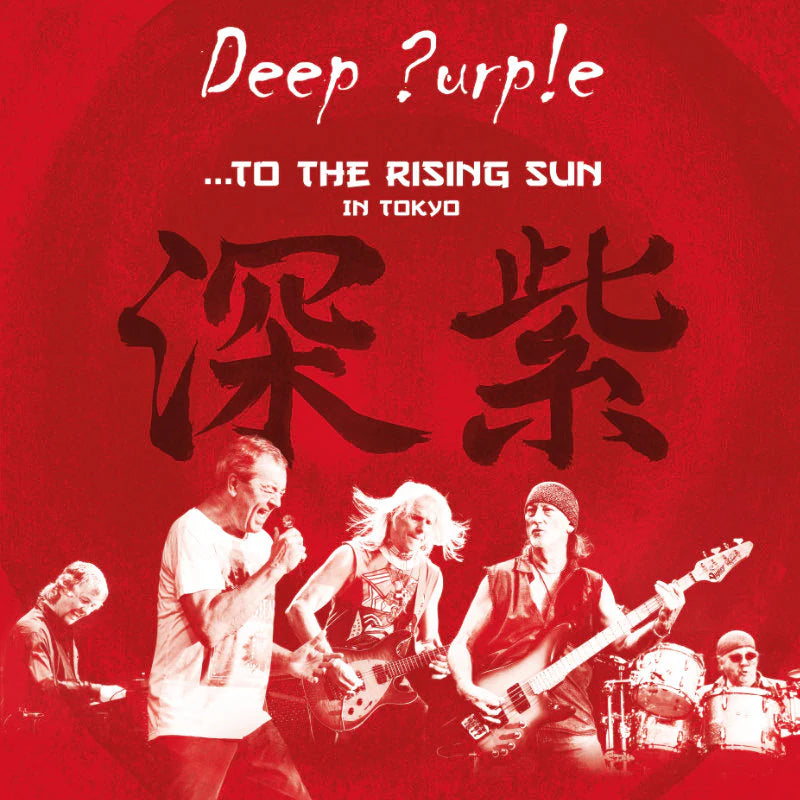 Revox Master Tape, DEEP PURPLE - TO THE RISING SUN